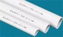16-50mm Výrobní receptura z tuhého PVC vodního potrubí